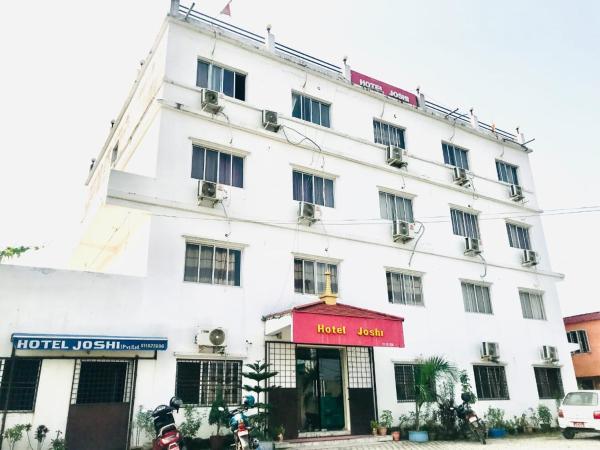 Hotel Joshi, Забронировать  Бхайрахава провинция Лумбини-Прадеш