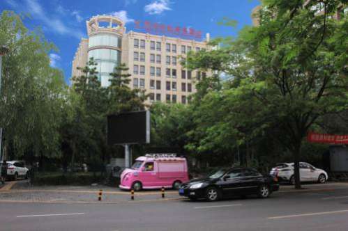 Xian Union Alliance Atravis Executive Hotel
