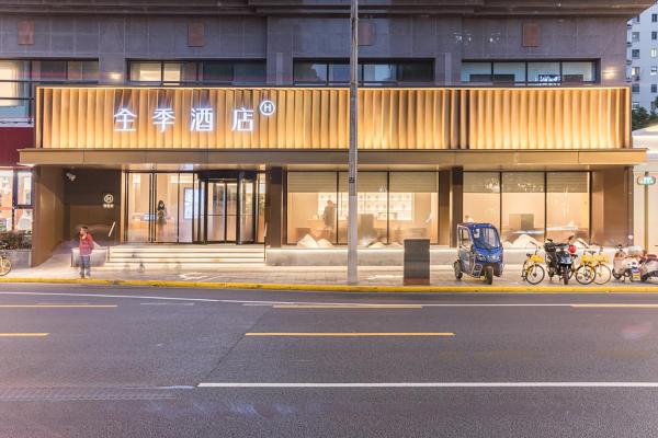 JI Hotel Shanghai Xujiahui Zhaojiabang Road