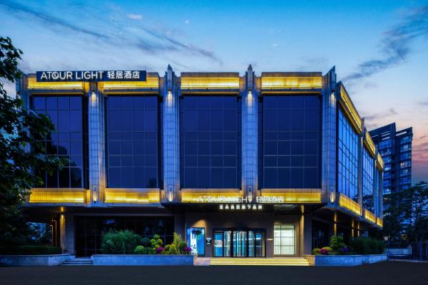Atour Light Hotel Beijing Panjiayuan Chengshousi Subway Station