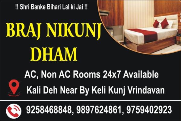 Nikunj Dham - 10 Mins From Banke Bihari Ji Temple, Забронировать  Вриндавана штат Уттар-Прадеш