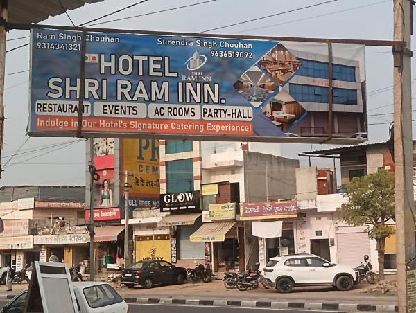 Hotel Shri Ram INN, Забронировать  Джодхпур штат Раджастхан
