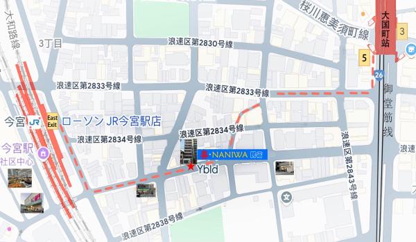 Namba, 2-minute walk from Imamiya Station on the JR line, 6-minute walk from Daikokucho Station on the Osaka Metro Midosuji Line and Yotsubashi Line, Забронировать  Осака префектура Осака, рядом с Naniwa Park