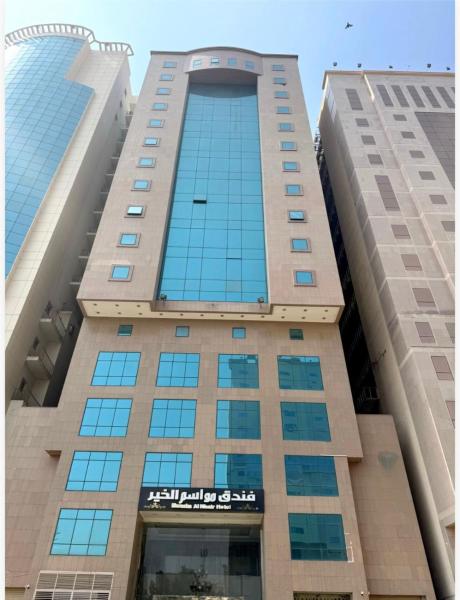 فندق مواسم الخير مكة, Забронировать Отель Al Aziziyah Мекка