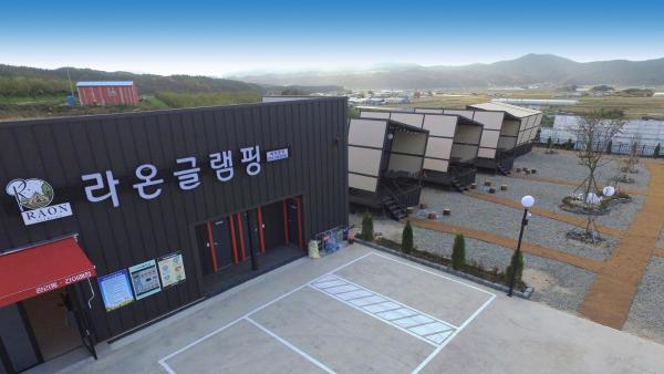 Gyeongju raon glamping, Забронировать Кемпинг Кемпинги и глэмпинги Samgong, Кемпинг