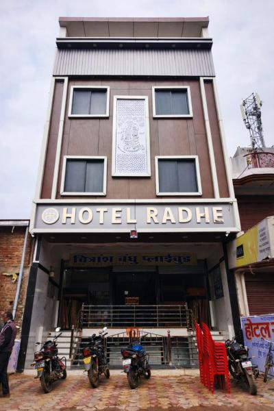 Hotel Radhe, Забронировать  Bhind Мадхья-Прадеш