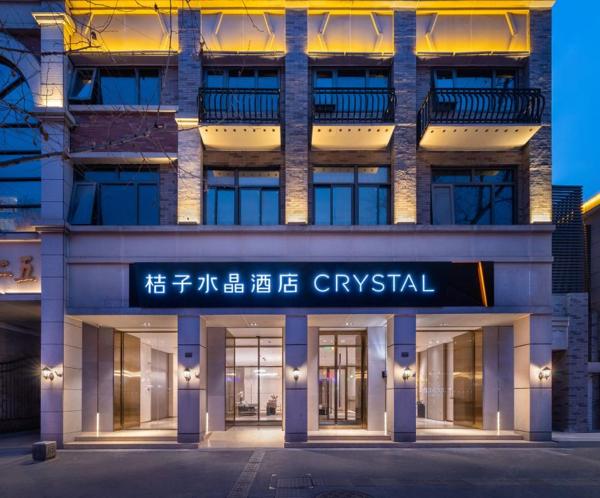 Orange Crystal Hotel Nanjing Confucius Temple
