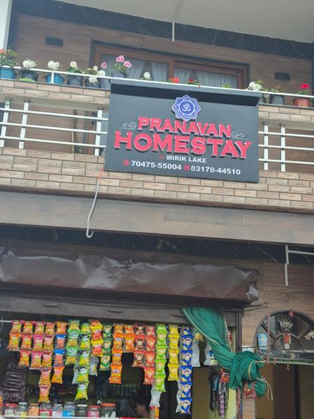 Pranavan Homestay, Забронировать  Отели Мирик с парковкой, Парковка