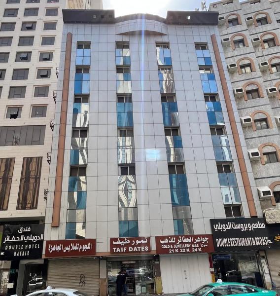 فندق الدوبلي الحفائر, Забронировать  Quai  округ Эр-Рияд