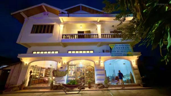 友邦国际酒店, Забронировать  Луангпхабанг Лаос