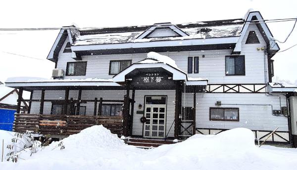 Phoenix Lodge Myoko, Забронировать  Отели Мёко с парковкой, Парковка