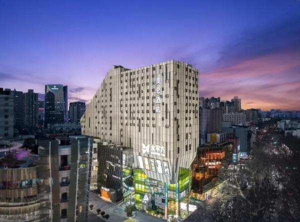 Madison Hotel Nanjing Confucius Temple, Забронировать  Нанкин Цзянсу
