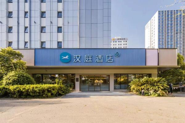 Hanting Suzhou Jinji Lake International Expo Center, Забронировать Отель Сучжоу Цзянсу