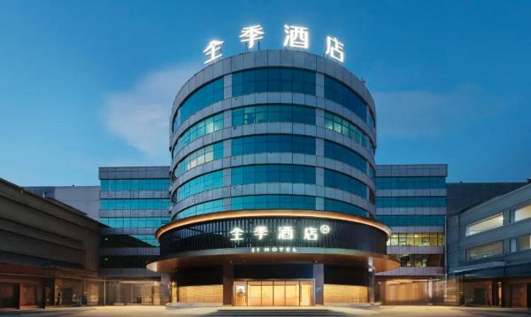 JI Hotel Quanzhou Zhongjun World City Anji Road, Забронировать  Цюаньчжоу Фуцзянь