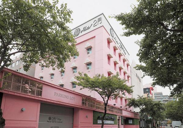 February Hotel Busan Main Building, Забронировать  Пусан Южная Корея