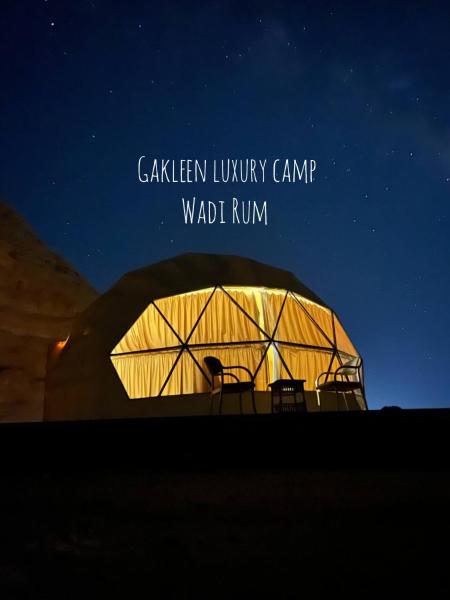 Gakleen luxury camp, Забронировать  Акаба мухафаза Акаба