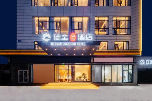 Dequan Shanshui Hotel, near POP LAND, Забронировать  Чаоян Пекин