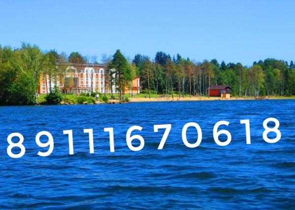 Спа-отель Мичуринн Мичуринское