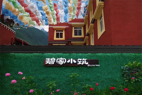Jiuzhaigou Bijia Boutique B&B-Your home away from home, Забронировать  Цзючжайгоу Сычуань