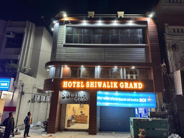 Hotel Shiwalik Grand, Забронировать  Отели Хардвар с парковкой, рядом с Железнодорожный вокзал Харидвар, Парковка