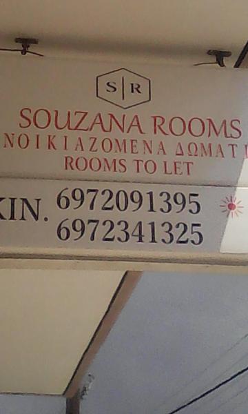 Souzana Rooms, Забронировать   