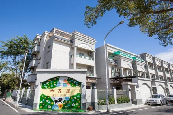 木子屋民宿Lee House, Забронировать Отель Гуаншан Тайдун