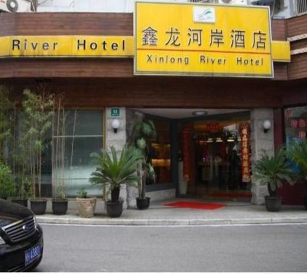 Xinlong River Hotel Shanghai