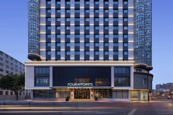 Four Points by Sheraton Harbin City Center