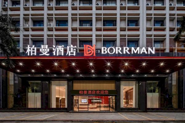 Borrman Hotel Foshan Nanhai Junya Plaza