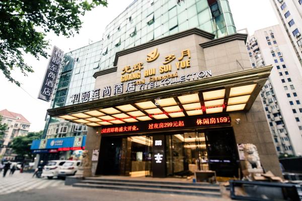 Yitel Hotel Shanghai Xiupu Road