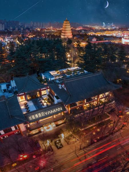 西安雅缦东方庭院酒店Yaman Oriental Courtyard Hotel