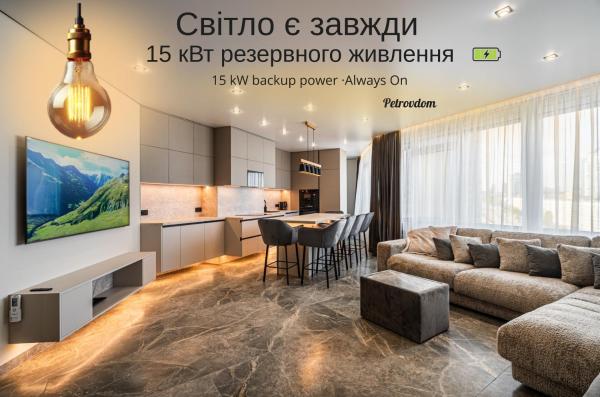 13-102 Manhattan 3-bedroom, Beresteiskyi 11, Kyiv, Politekh metro nearby, panoramic city view, 15 kW backup power, Petrovdom Apartment, Забронировать Апартаменты/квартира Киев Киевская область