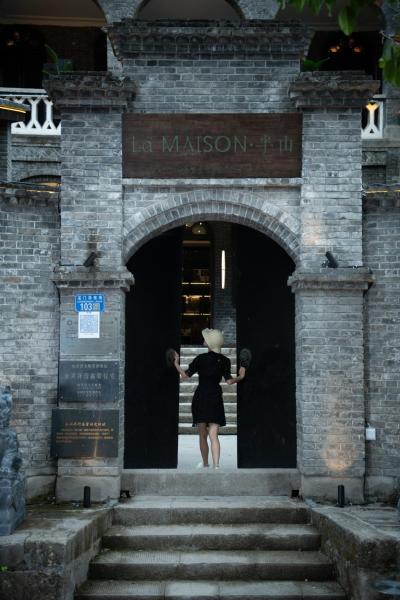 La MAISON Banshan, Забронировать  Чунцин Chongqing Area
