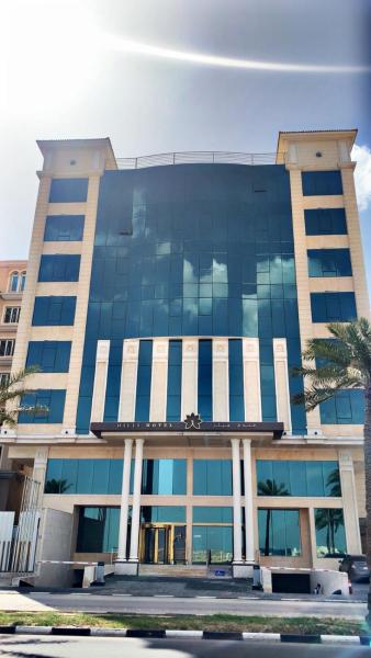 Hills HOTEL - فندق هيلز, Забронировать  Аль Кхобар Эш-Шаркия