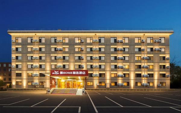 飘home国贸东华贸店, Забронировать  Пекин район Пекина