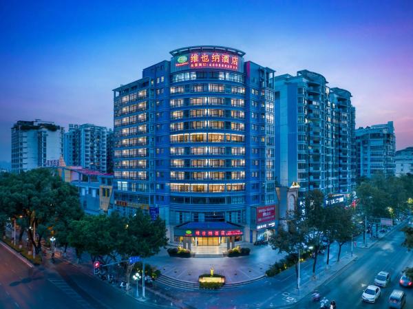 维也纳酒店桂林七星万达广场店, Забронировать  Гуйлинь Гуанси-Чжуанский автономный район
