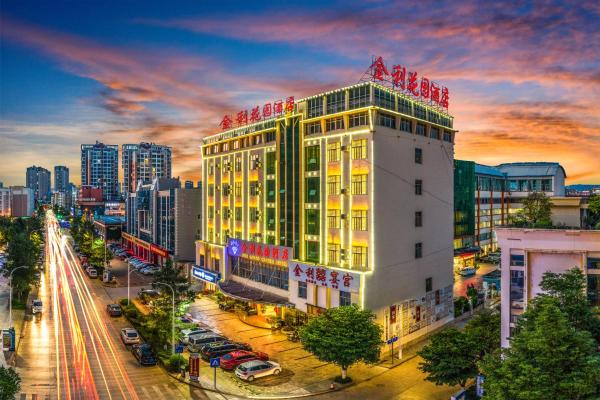 曲靖市麒麟区金利花园酒店, Забронировать  Отели Цюйцзин с парковкой, Парковка