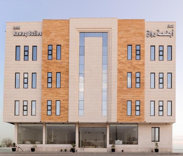 فندق أجنحة رواق, Забронировать  Медина Эль-Мадина