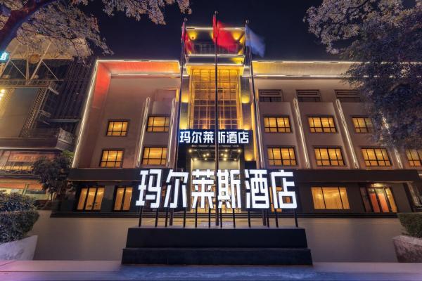 玛尔莱斯酒店长安万科广场长安收费站店, Забронировать  Отели Гуандун с парковкой, Парковка
