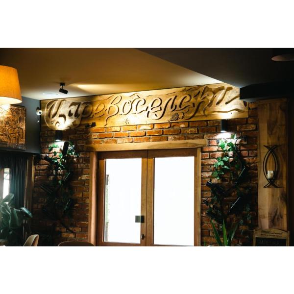 Hotel & Restaurant Carevoselski, Забронировать  Делчево Северная Македония