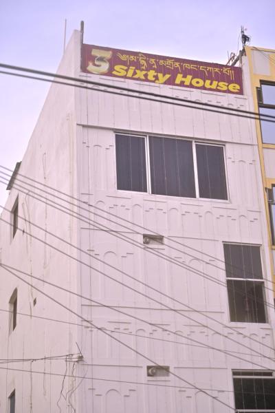 3 Sixty House, Забронировать  Бодх-Гая Bihar, рядом с Bodh Gaya Bus Station