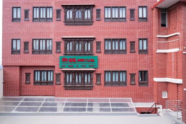 Jhigu Casa Homestay, Забронировать  Киртипур Катманду