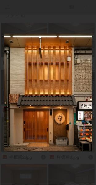 Sumiyoshi Guesthouse 梦阁 粉浜の宿, Забронировать  Осака префектура Осака
