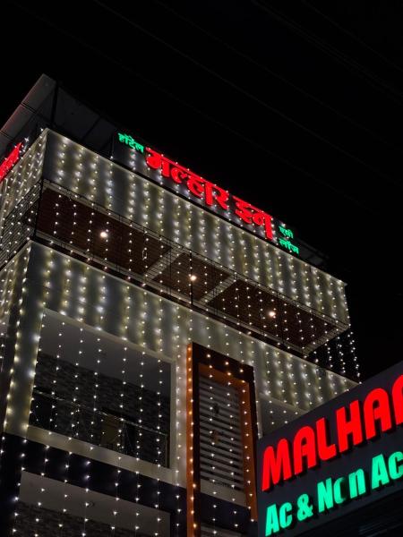 Hotel Malhar Inn, Забронировать  Джеюри 
