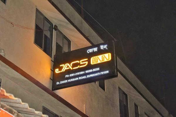 Hotel Jacs Inn, Забронировать  Гувахати штат Ассам