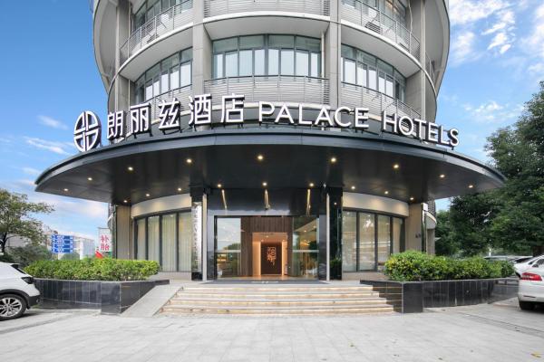 朗丽兹酒店武汉光谷金融港工程大学店, Забронировать  Ухань Хубэй