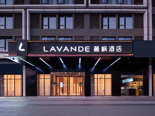 麗枫酒店武汉龙湖天街光霞地铁站店, Забронировать  Ухань Хубэй