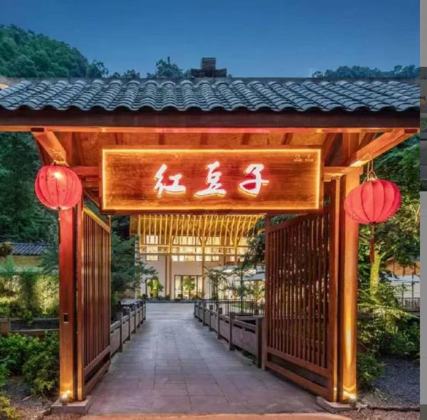 Hongdouzi Homestay, Забронировать  Отели Сычуань с парковкой, Парковка
