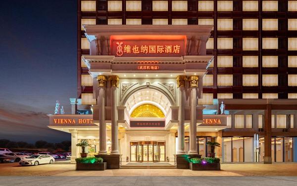 维也纳国际酒店武汉天河机场宋家岗地铁站店, Забронировать  Отели Уханя с парковкой, Парковка