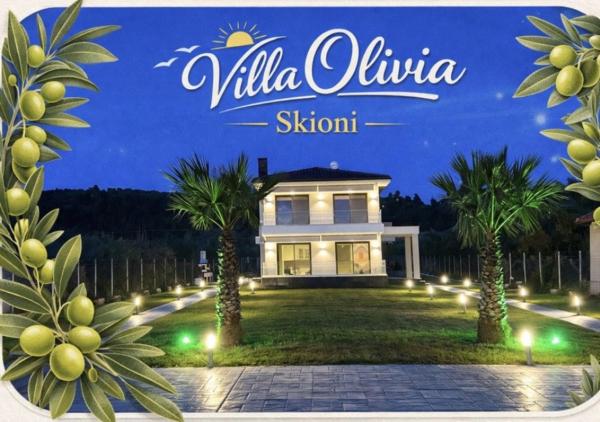 Villa Olivia Skioni, Забронировать  Отели Неа-Скиони с парковкой, Парковка